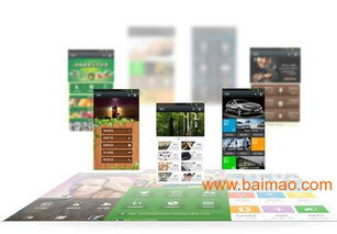 成都微信開(kāi)發(fā)專家 艾萌科技——賦能企業(yè)數(shù)字化轉(zhuǎn)型的專業(yè)力量